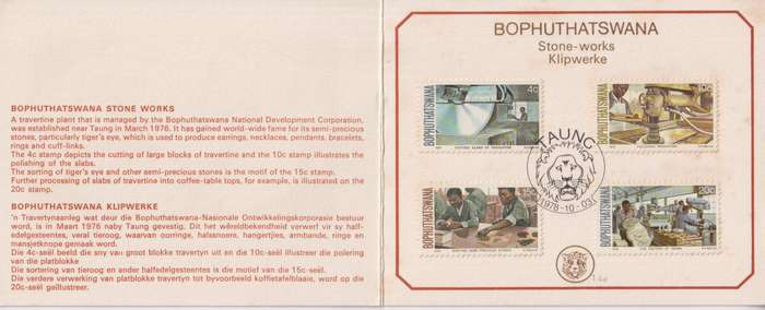 Stamp Cards