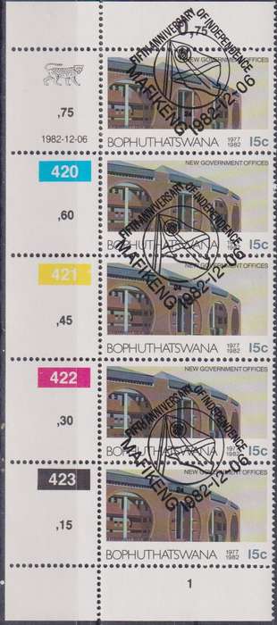 Stamp Control Blocks Bophuthatswana 1982 The 5th Anniversary of Independence
