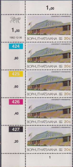 Stamps Control Blocks 1982 The 5th Anniversary of Independence