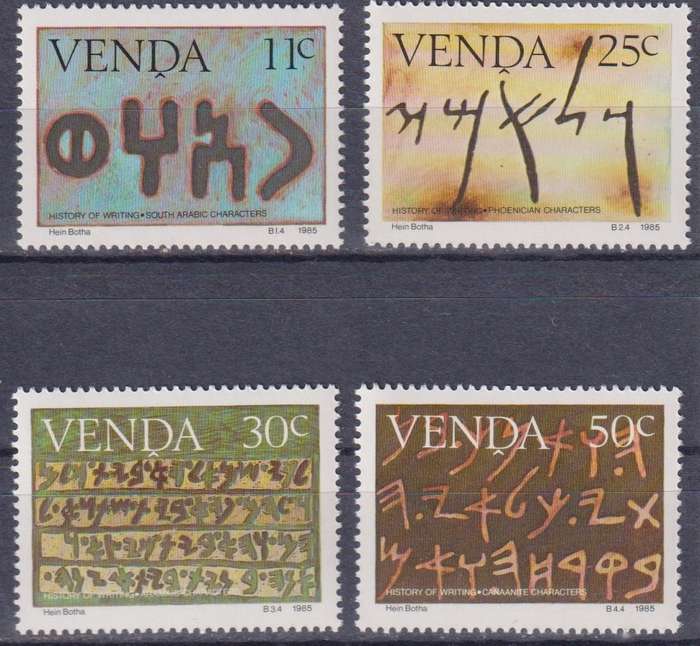 Stamps Venda 1985 History of Writing