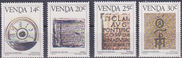 Stamps Venda 1986 History of Writing