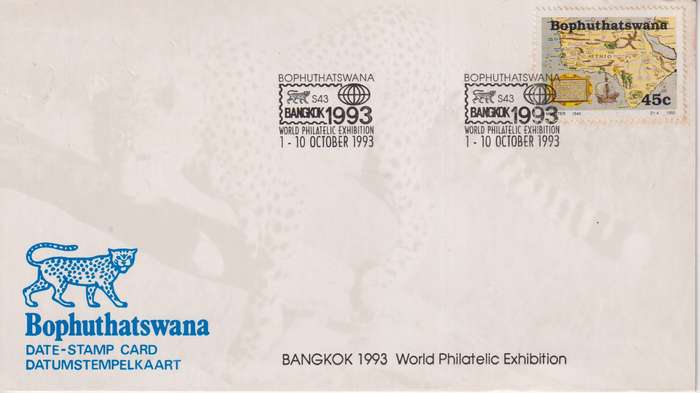 Post Card / Maxi Card Not used