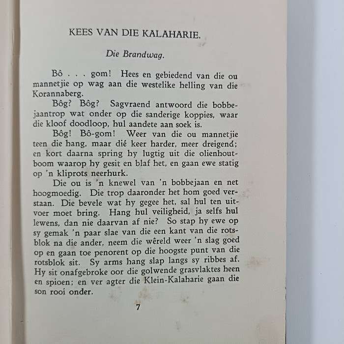 Kees van die Kalahari | G.C. & S.B. Hobson | Afrikaanse Dierestorie Klassieker