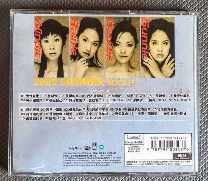 2002. 4 in Love, Love Garden CD's. Vol 1 & 2