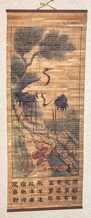 Vintage Chinese Bamboo Picture Scroll Wall Hanging. 80.5cm x 31.5cm