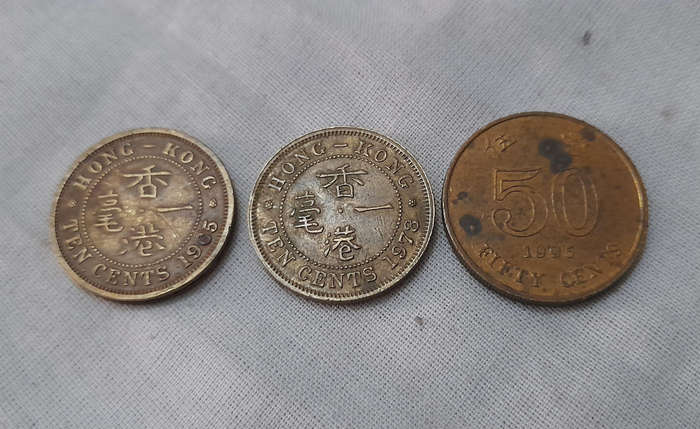 Hong Kong Coin Lot