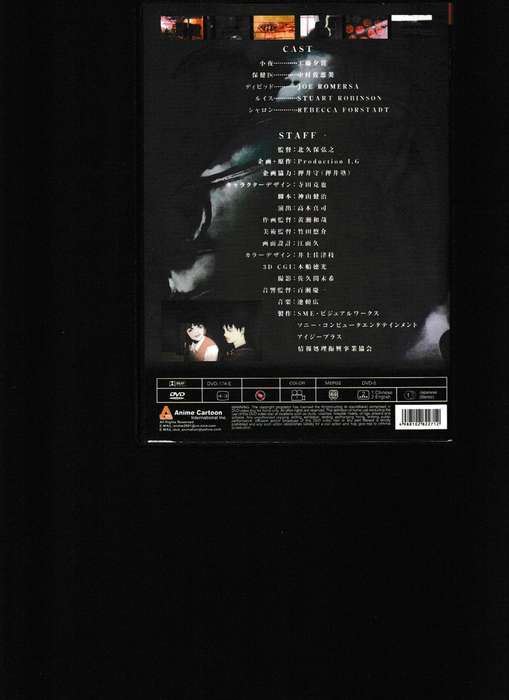 BLOOD THE LAST VAMPIRE DVD