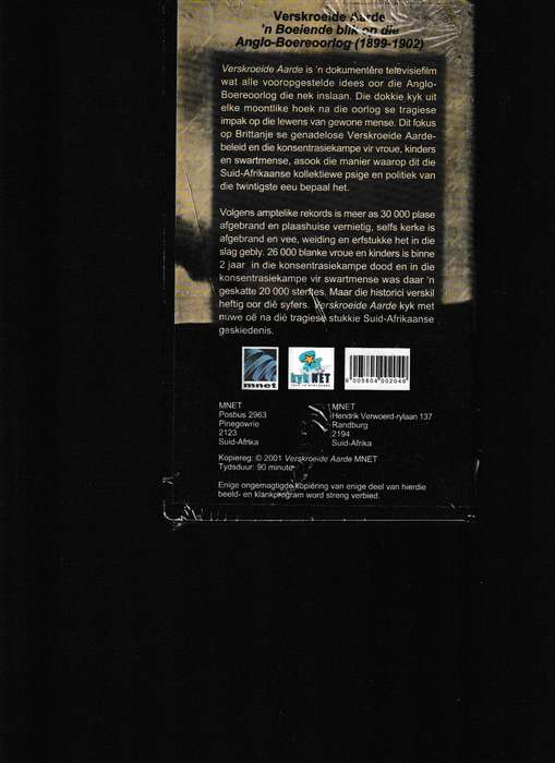 TWEEDE BOERE OORLOG 7 GESEELDE VHS BANDE