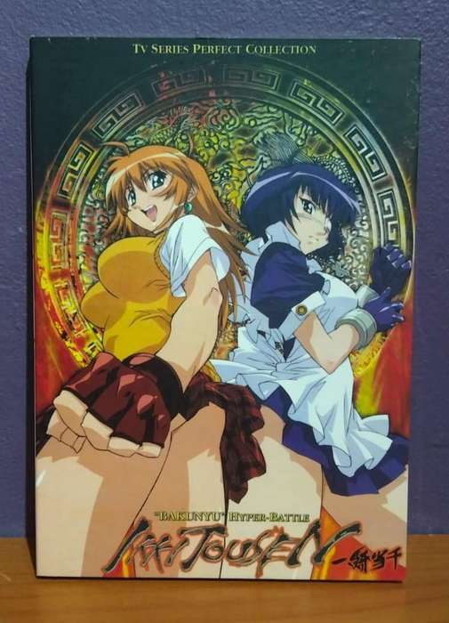 Ikki Tousen Bakunyu Hyper-Battle TV Series Perfect Collection - DVD