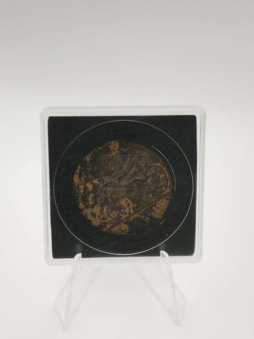 Ancient Roman Bronze Coin  Emperor with 3-Horse Chariot (Triga Reverse)  ±2nd Century AD  10.7