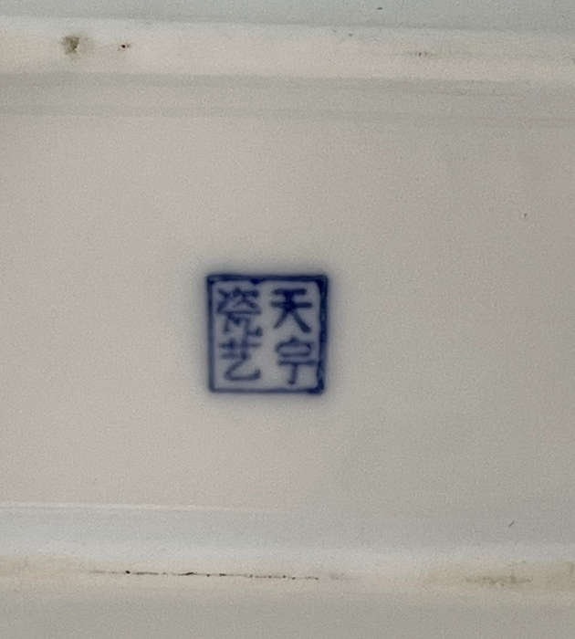 3-Piece Oriental Blue & White Porcelain Set  Arita Ware Tea Cup, Chinese Jewelry Box & Tianning Dis