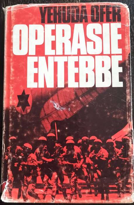 Operasie Entebbe (Ofer - 1976)