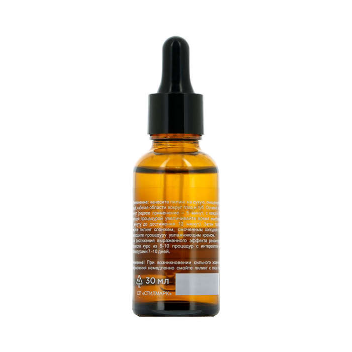 PROFESSIONAL  "MARKELL" MANDELIC FACIAL PEELING, MANDELIC ACID 15%, 30ml