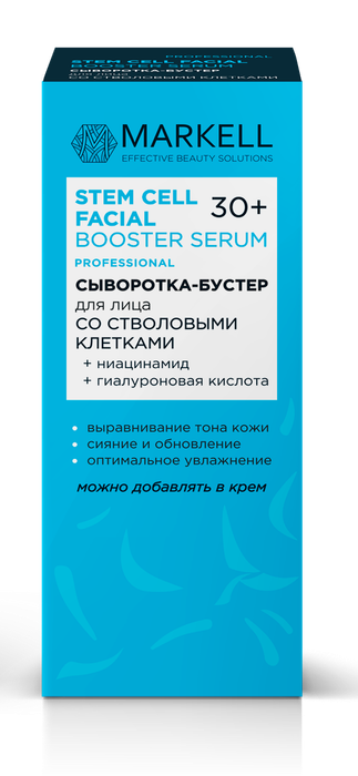 PROFESSIONAL FACIAL BOOSTER SERUM WITH STEM CELLS 30+, 30ml