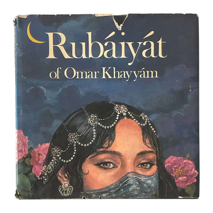 1979 Rubaiyat Of Omar Khayyam, First Edition - Edward FitzGerald Hardcover w/Dustjacket