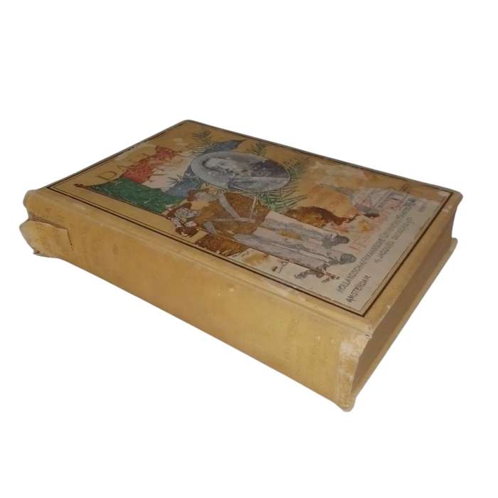 1898 Paul Kruger en de Opkomst der Zuid-Afrikaansche Republiek J.F Van Oordt, B.A Hardcover w/o Dust