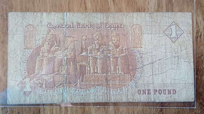 Egypt one pound