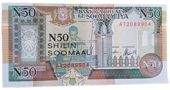 Somalia Bank Note (UNC) 50 Shillings