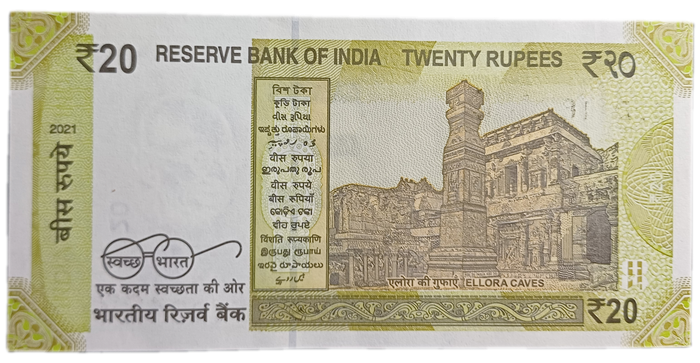 India Bank Note 20 Rupees (UNC)