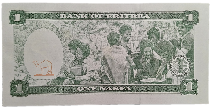 Eritrea Bank Note One Nakfa (UNC)