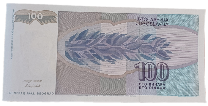 Yugoslavia Bank Note (UNC) 100 Dinara