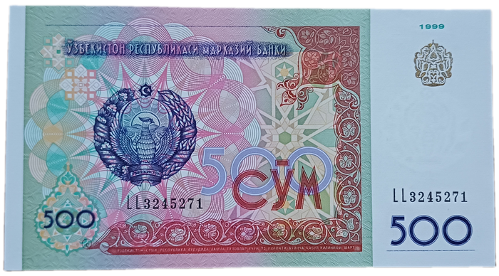 Uzbekistan Bank Note 500 Som
