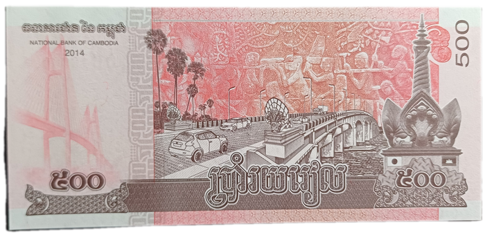 Cambodia Bank Note 500 Riels (UNC)