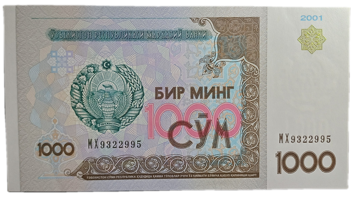 Uzbekistan Bank Note 1000 So'm (UNC)