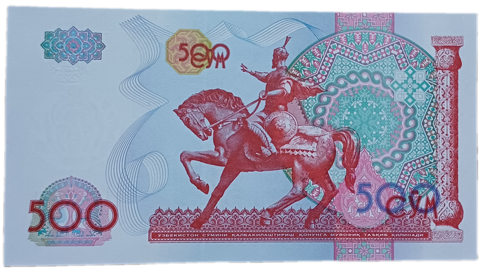 Uzbekistan Bank Note 500 Som