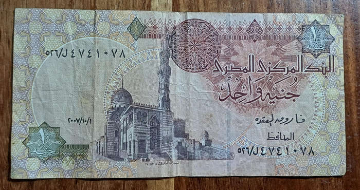 Egypt Bank Note One  Pound