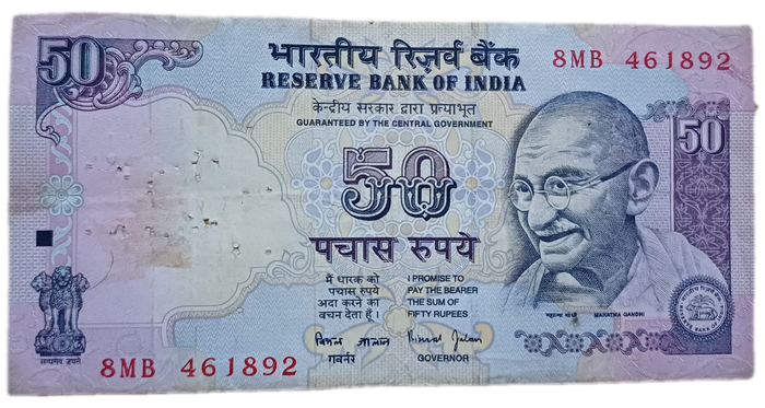 India Bank Note 50 Rupees