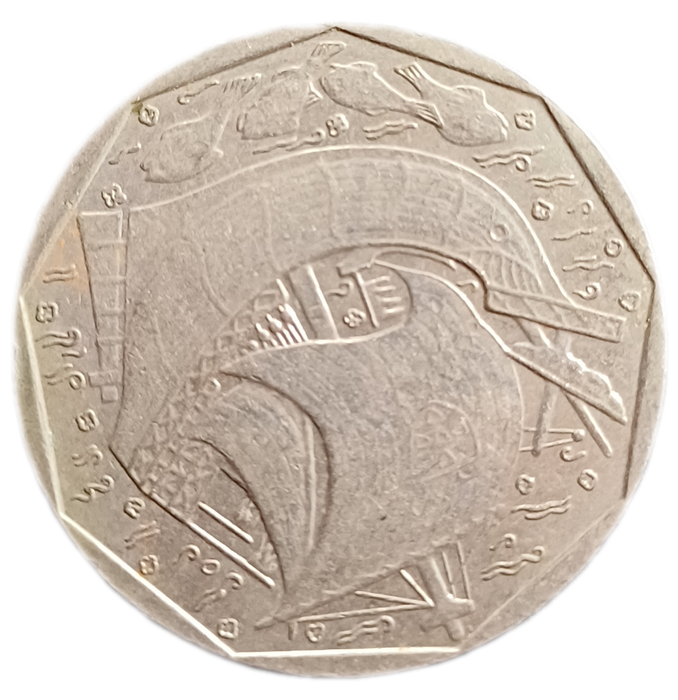 Portugal 50 Escudos 1988