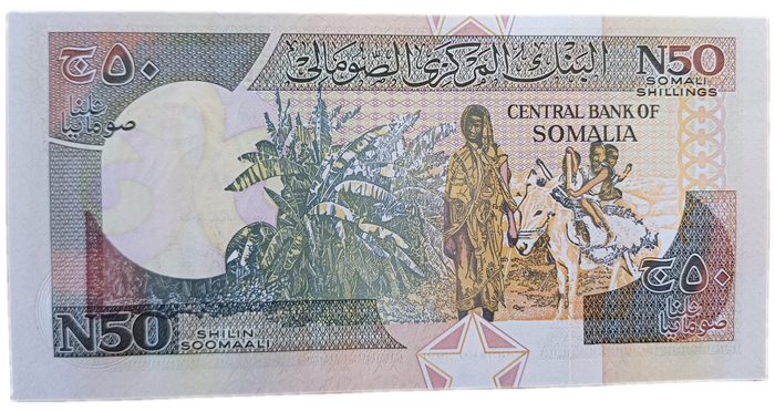Somalia Bank Note (UNC) 50 Shillings