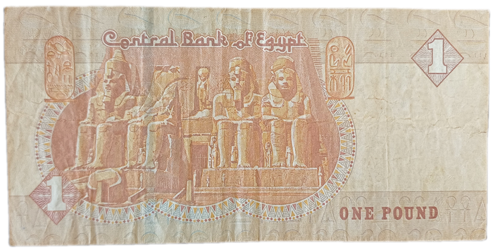 Egypt Bank Note One Pound