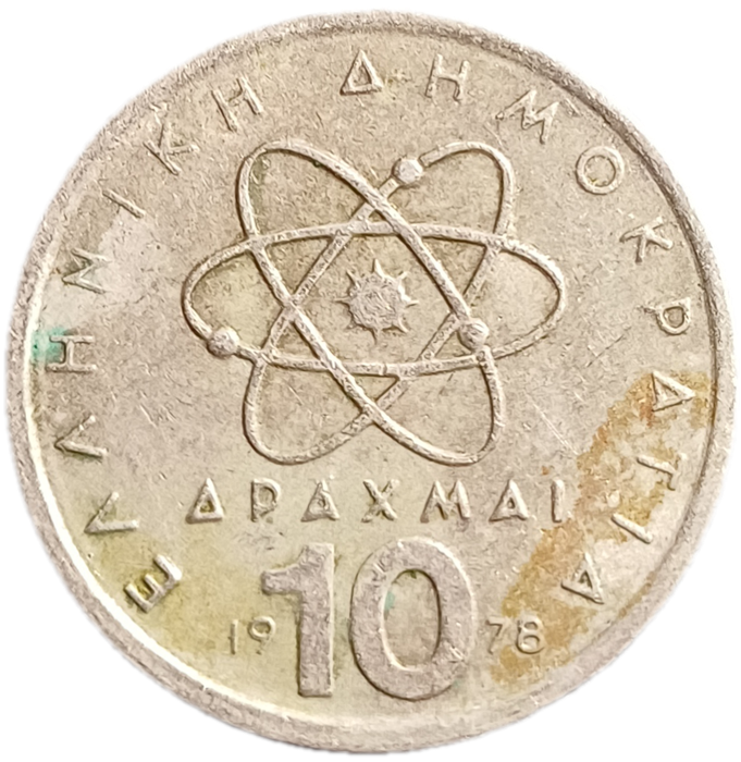 1978 Greece 10 Drachmes