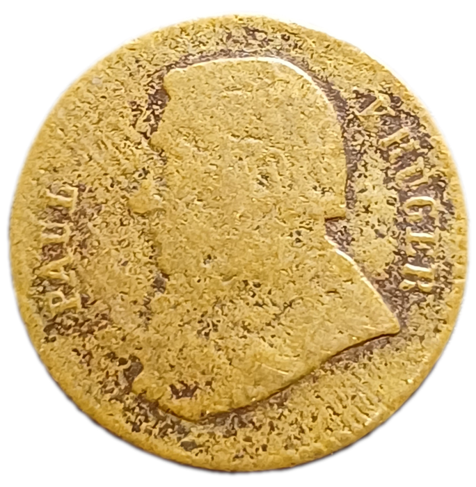 Paul Kruger - Unidentifiable Coin
