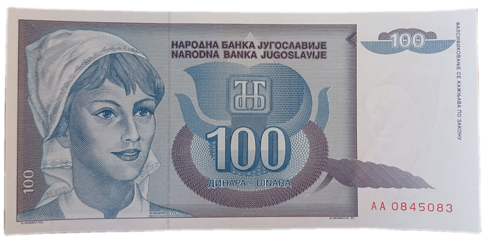 Yugoslavia Bank Note (UNC) 100 Dinara