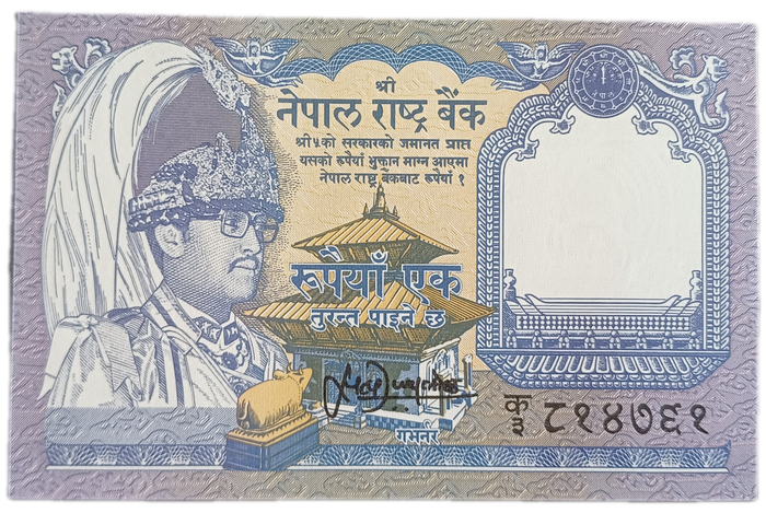 1974 Nepal Bank Note One Rupee (UNC)
