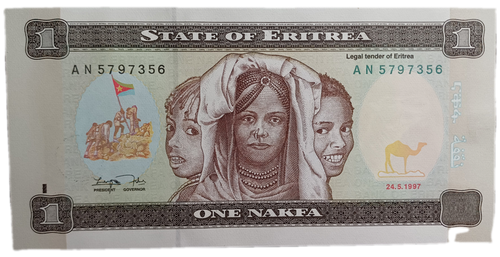 Eritrea Bank Note One Nakfa (UNC)