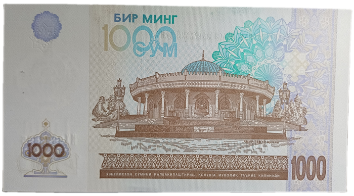 Uzbekistan Bank Note 1000 So'm (UNC)