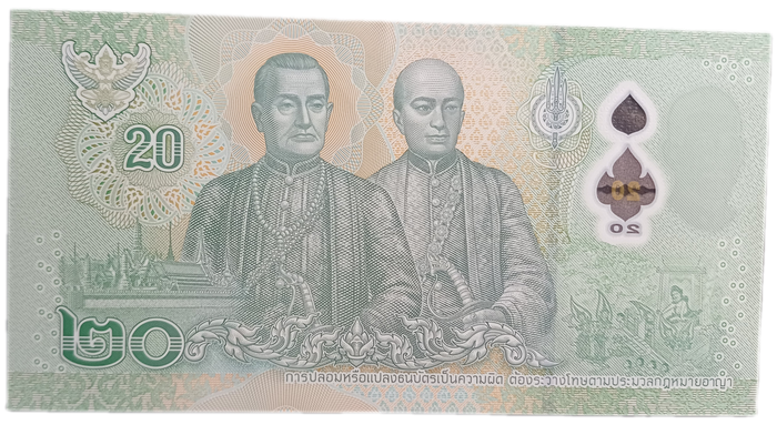 Thailand Bank Note 20 Baht (UNC)