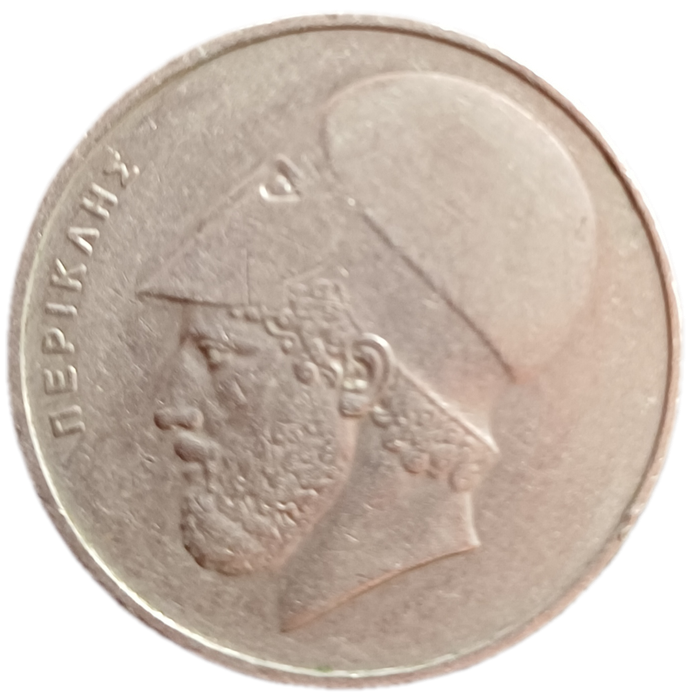 1976 Greece 20 Drachmes