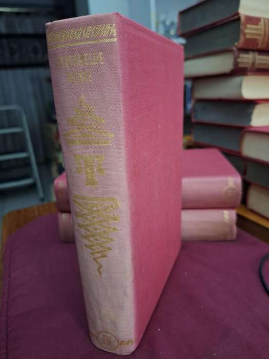 VERSAMELDE WERKE - van J.D. DU TOIT (TOTIUS) DEEL 4 - 1960