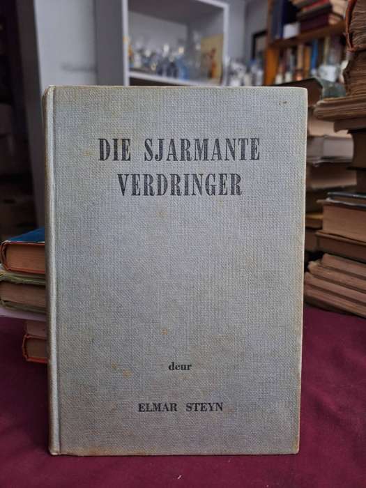 DIE SJARMANTE VERDRINGER deur Elmar Steyn - 1959 Afrikaans Fiction/rare
