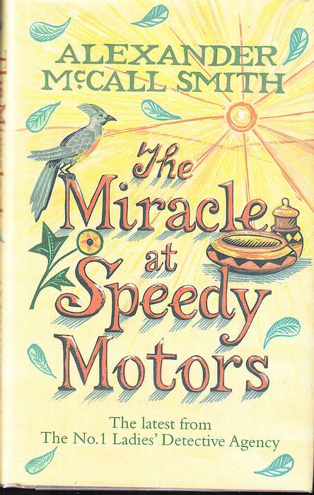 The Miracle at Speedy Motors - Alexander McCall Smith