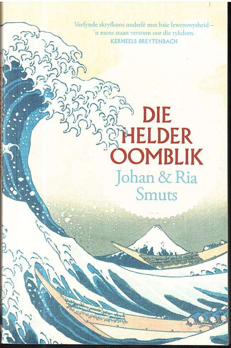 Die Helder Oomblik (Kortverhale) - Johan & Ria Smuts