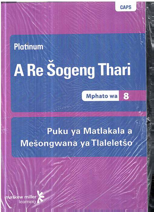 Platinum A Re Šogeng Thari Grade 8 Teacher's Guide (Includes photocopiable workbook)