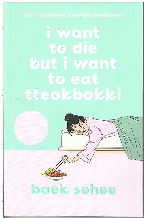I Want To Die But I Want To Eat TTeokbokki - Baek Sehee