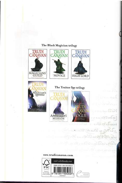 Traitor Spy 03: The Traitor Queen - Trudi Canavan