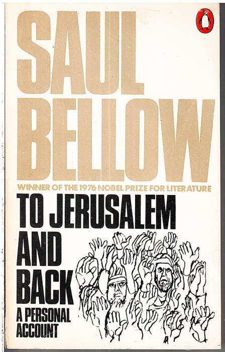 To Jerusalem and Back - Saul Bellow